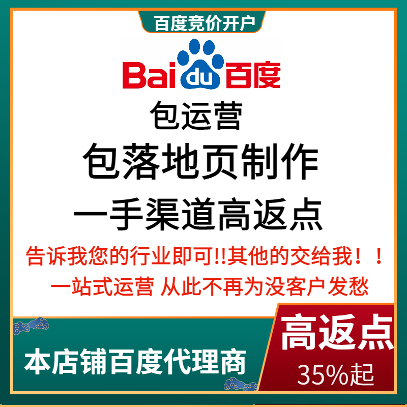 金牛流量卡腾讯广点通高返点白单户